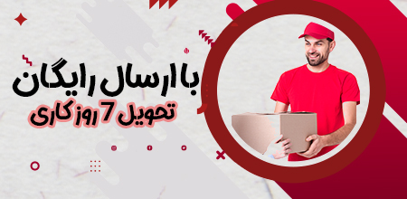 محصول ویژه ۲